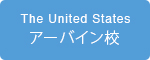 アーバイン校