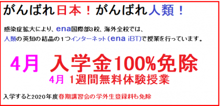100%免除縁
