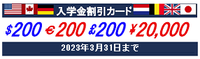 All200-2023