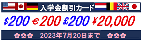 All200-2023