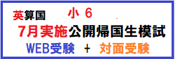 Jul-Sho6