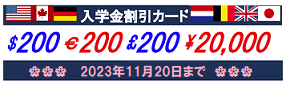 All200-2023