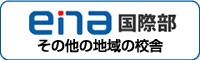 ena-iBT