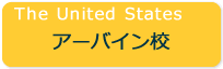 The United States　アーバイン校