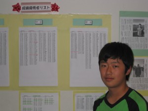 中３