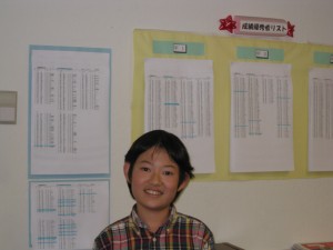 小５６