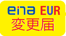 EUR PAGE