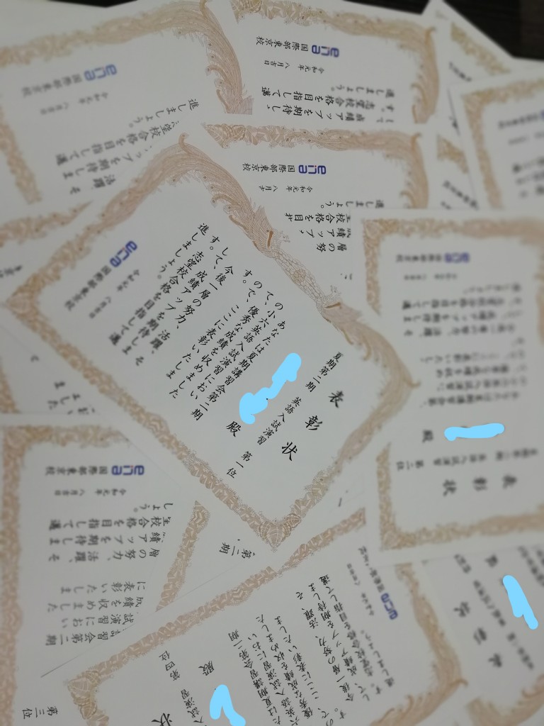 Inked賞状_LI