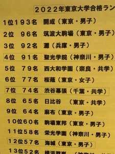 IMG-7272