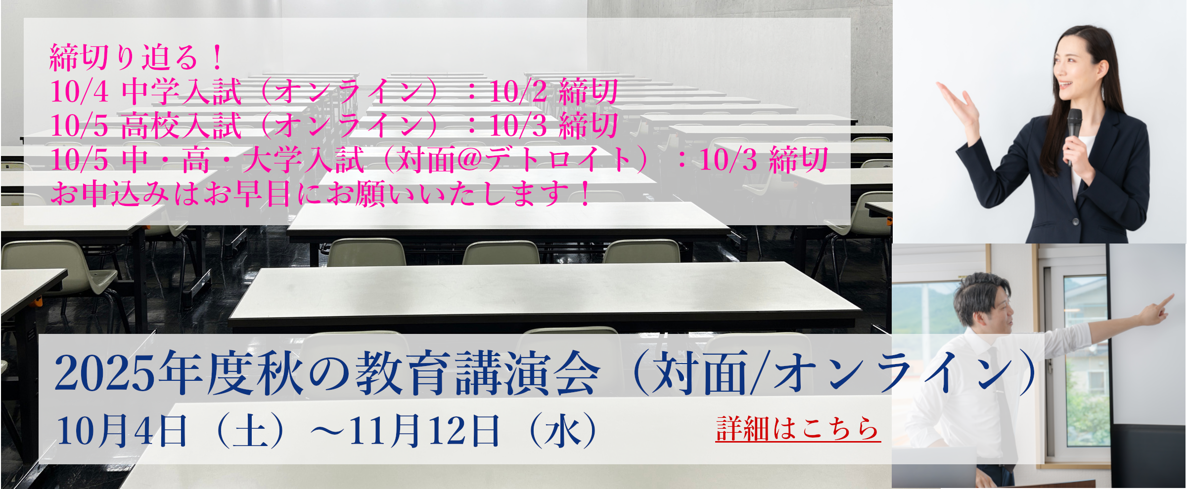 帰国子女・海外子女を応援する学習塾/進学塾 | ena国際部