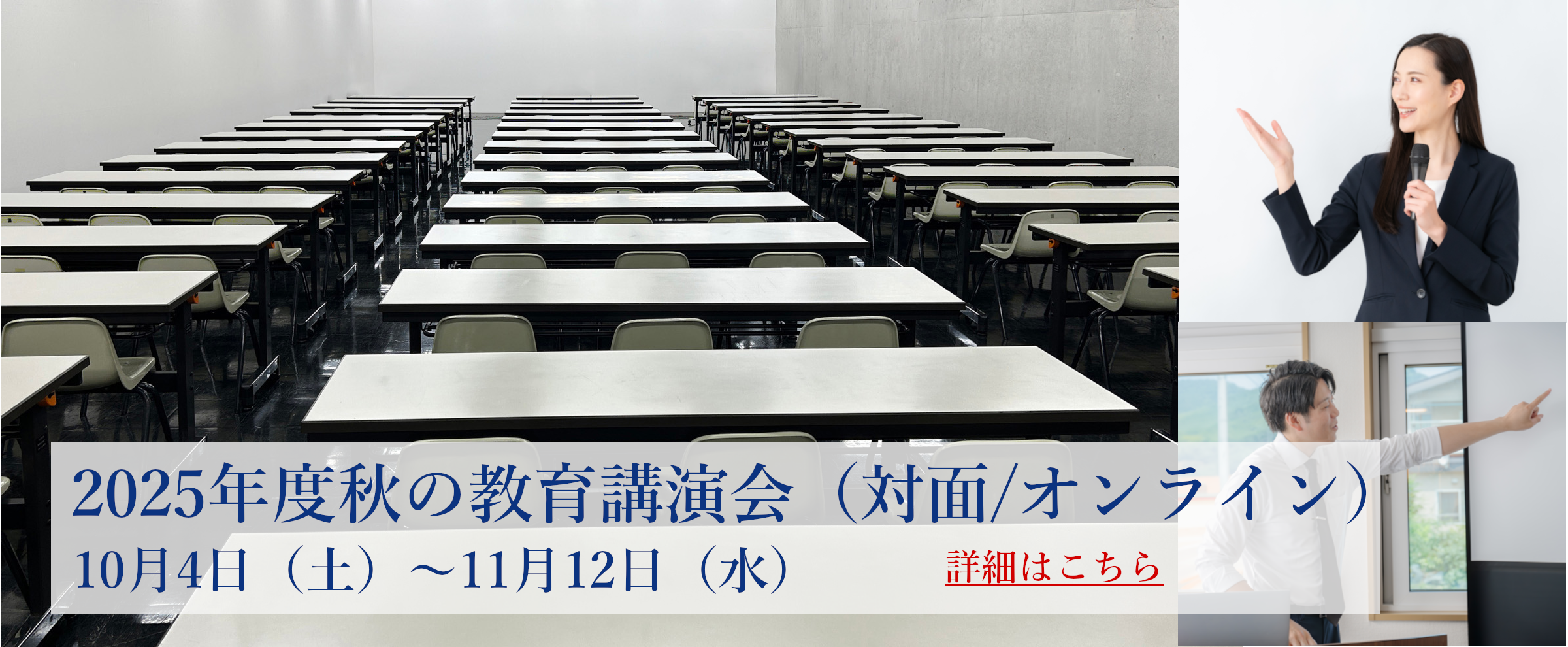 Ena 小学6年生　両国コース 2021-2022 小6 | 公式・進学塾のena｜中学・高校受験を中心に大学受験まで対応