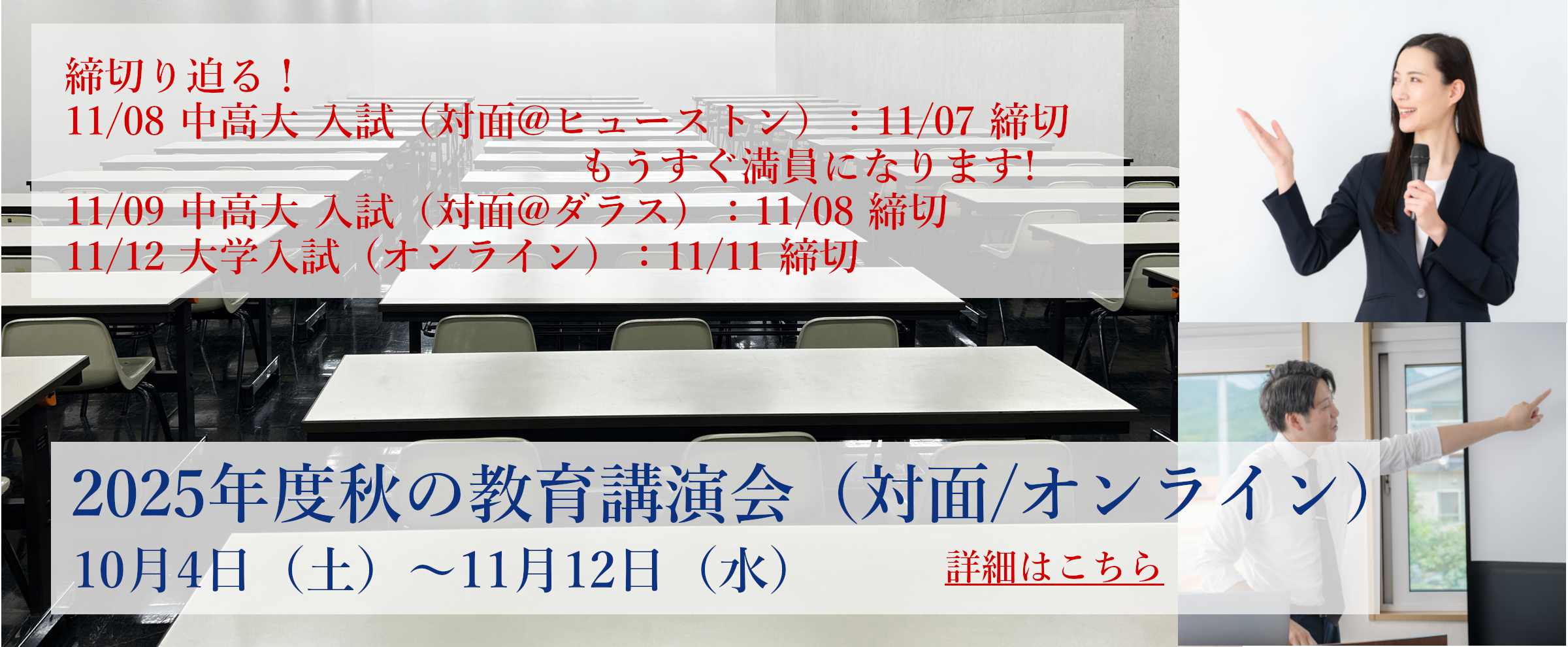 帰国子女・海外子女を応援する学習塾/進学塾 | ena国際部